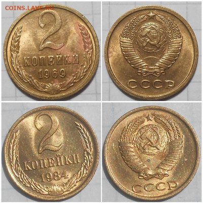 Погодовка 1961-89 БЛЕСК фикс.от 50р до 3.11.25 в22-00м - толдлол