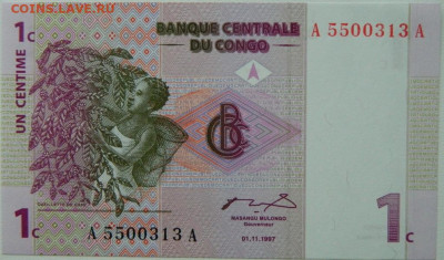 Конго 1 сантим 1997 г.  до 03.11.25 - DSCN8501.JPG
