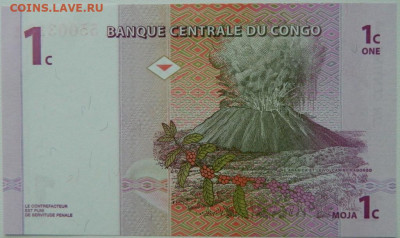 Конго 1 сантим 1997 г.  до 03.11.25 - DSCN8502.JPG