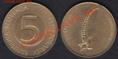 Словения 5 толаров 1996 до 24.02.2012 22-00 - Словения 5 толаров 1996