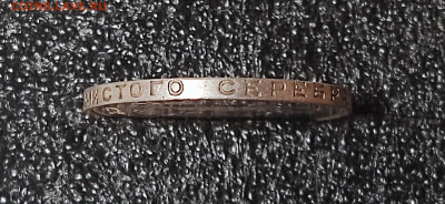 Полтинник 1924 г. ТР №2 до 01.11.25 в 22.00 МСК - 1761681168840