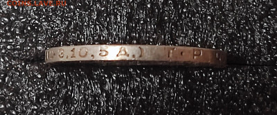 Полтинник 1924 г. ТР №2 до 01.11.25 в 22.00 МСК - 1761681168861