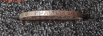 Полтинник 1924 г. ТР №2 до 01.11.25 в 22.00 МСК - 1761681168882