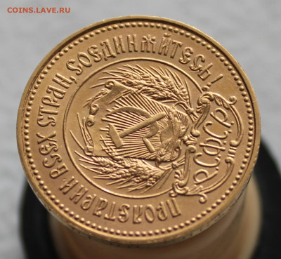 Сеятель 1980 г. ММД до 2.11.2025г - IMG_6147.JPG