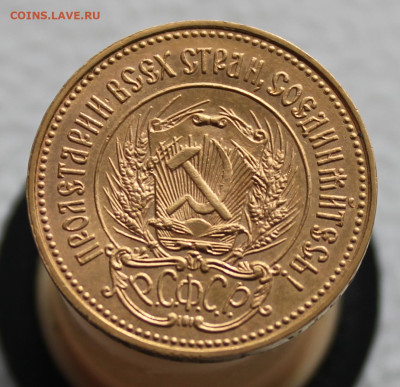 Сеятель 1980 г. ММД до 2.11.2025г - IMG_6144.JPG