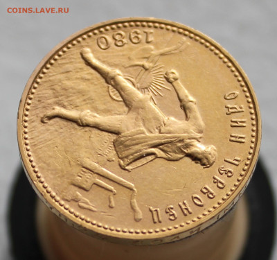 Сеятель 1980 г. ММД до 2.11.2025г - IMG_6141.JPG