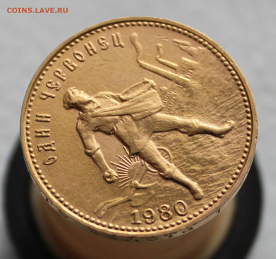 Сеятель 1980 г. ММД до 2.11.2025г - IMG_6138.JPG