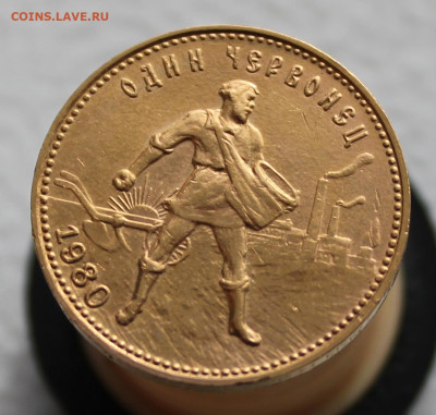 Сеятель 1980 г. ММД до 2.11.2025г - IMG_6137.JPG