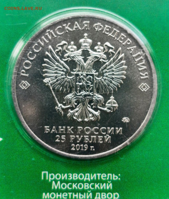 25 руб. "Дед Мороз и лето" цветные до до 03.11 - 26р