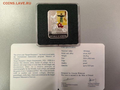 100 драм Армения 2012. Сергей Параджанов Ag925, до 04.11 - Ю Параджанов-1