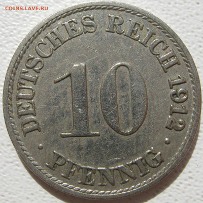  Империя 10 пфеннигов 1912 A до 31.10. - IMG_4460.JPG