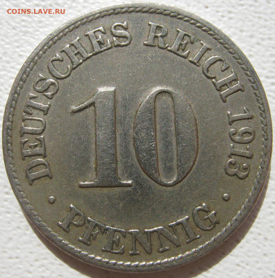 Империя 10 пфеннигов 1913 D до 31.10. - IMG_4478.JPG