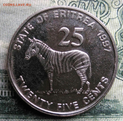 Эритрея 25 центов 1997 года до 03.11.2025 - IMG_20251024_181902