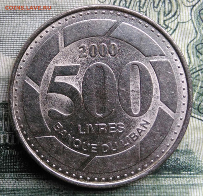 Ливан 500 ливров 2000 года до 03.11.2025 - IMG_20251024_181833