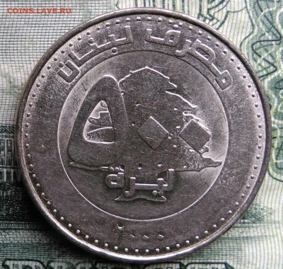 Ливан 500 ливров 2000 года до 03.11.2025 - IMG_20251024_181846