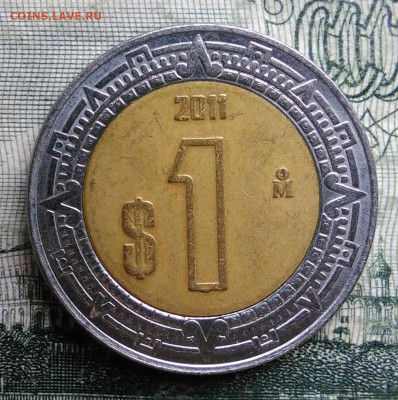 Мексика 1 песо 2011 года до 03.11.2025 - IMG_20251024_212647