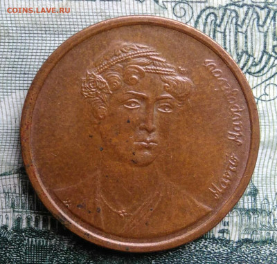 Греция 2 драхмы 1990 года до 03.11.2025 - IMG_20251024_212926