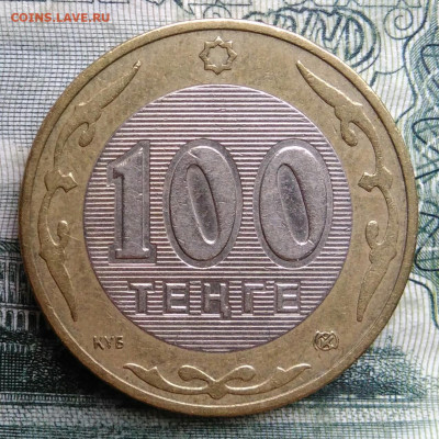 Казахстан 100 тенге 2006 года до 03.11.2025 - IMG_20251024_213311