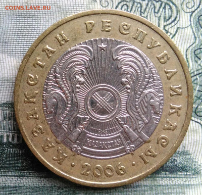 Казахстан 100 тенге 2006 года до 03.11.2025 - IMG_20251024_213324