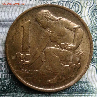 Чехословакия 1 крона 1980 года до 03.11.2025 - IMG_20251024_223346