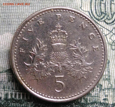 Великобритания 5 пенсов 1991 года до 03.11.2025 - IMG_20251024_212824