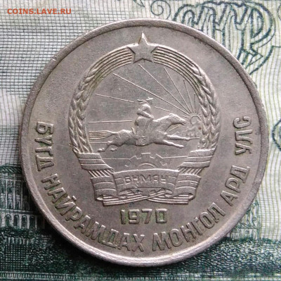 Монголия 15 менге 1970 года до 03.11.2025 - IMG_20251024_224238