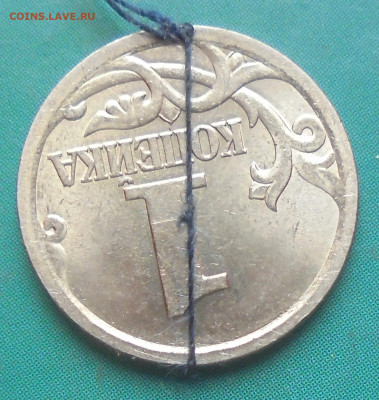 1 копейка 2004 сп, поворот пох. на 180. - DSC02463.JPG