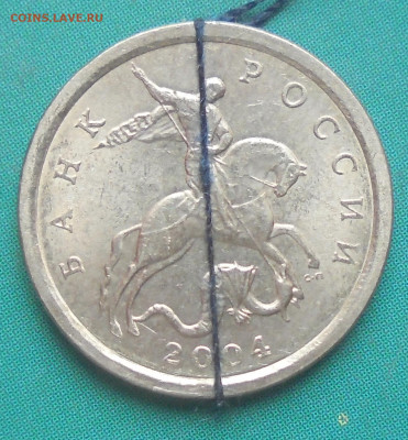 1 копейка 2004 сп, поворот пох. на 180. - DSC02462.JPG