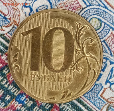 Освещение при фотографировании монет. - 10 руб 2023 реверс