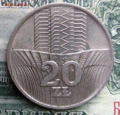 Польша 20 злотых 1973 года до 03.11.2025 - IMG_20251024_224254