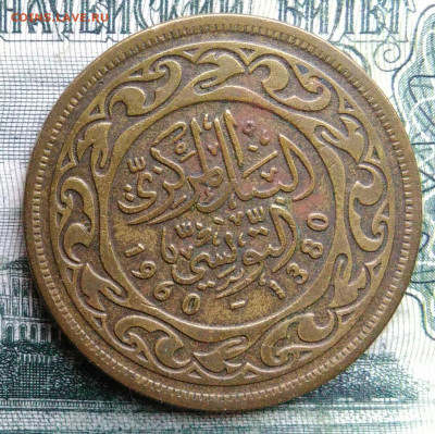 Тунис 100 миллимов 1960 года до 03.11.2025 - IMG_20251024_223745