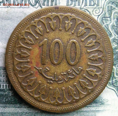 Тунис 100 миллимов 1960 года до 03.11.2025 - IMG_20251024_223805