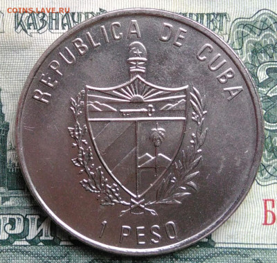 Куба 1 песо 1996 года до 03.11.2025 - IMG_20251029_002409