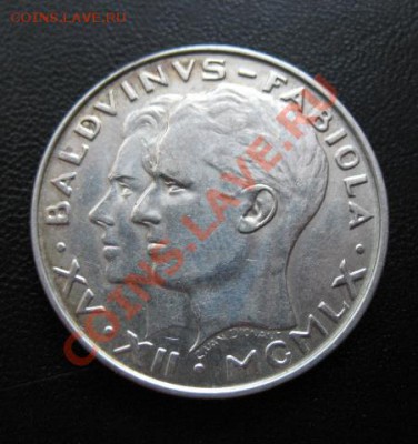 1960 год, Бельгия, 50 фр, серебро, до 28.02 в 21-00 мск - бельг порт