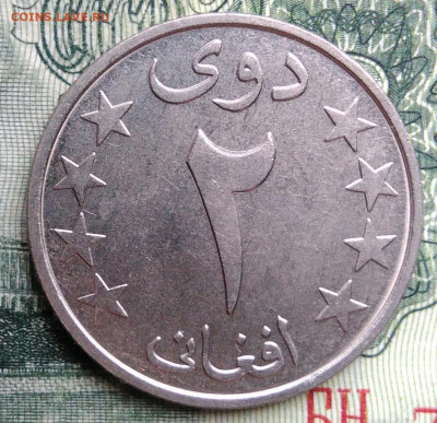 Афганистан 2 афгани 1978 года до 03.11.2025 - IMG_20251029_003336