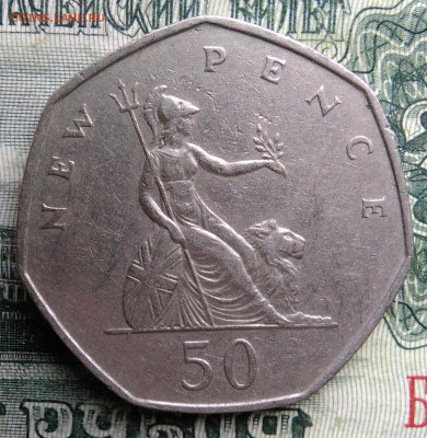 Великобритания 50 пенсов 1969 года до 03.11.2025 - IMG_20251029_003842