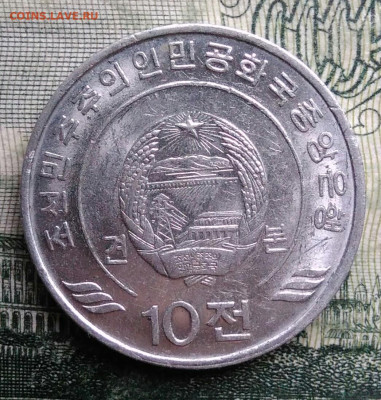 Северная Корея 10 чон 2002 года до 03.11.2025 - IMG_20251029_004415