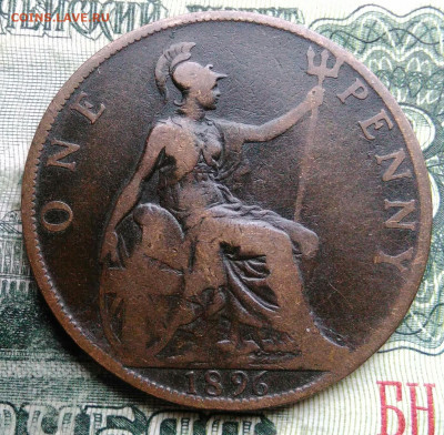 Великобритания 1 пенни 1896 года до 03.11.2025 - IMG_20251029_003808