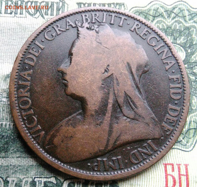 Великобритания 1 пенни 1896 года до 03.11.2025 - IMG_20251029_003824