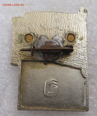 Сборная команда СССР знамя на клепках ЭПРК до 30.10 - 030.JPG