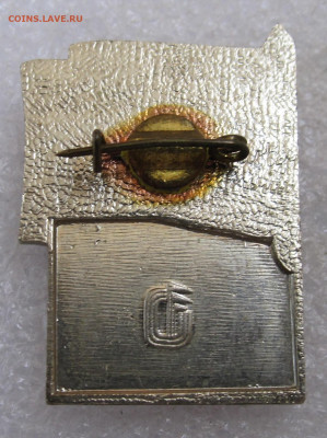 Сборная команда СССР знамя на пайке ЭПРК до 30.10 - 027.JPG