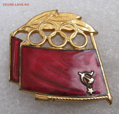 Олимпийская сборная СССР обр. 1972 года до 30.10 - 023.JPG