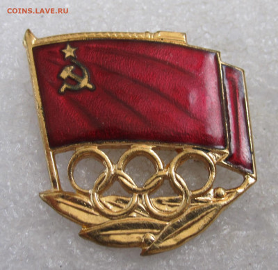 Олимпийская сборная СССР обр. 1972 года до 30.10 - 022.JPG