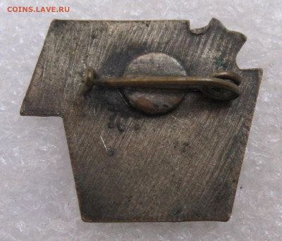 Тренеру команды школьников РСФСР I место до 30.10 - 009.JPG