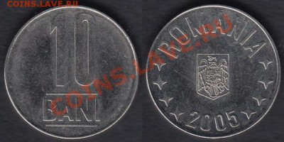 Румыния 10 банов 2005 до 24.02.2012 22-00 - Румыния 10 банов 2005