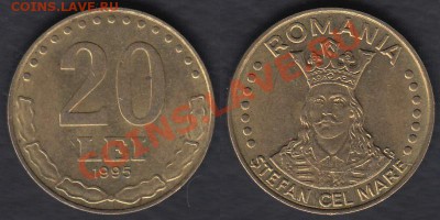 Румыния 20 леев 1995 до 24.02.2012 22-00 - Румыния 20 леев 1995