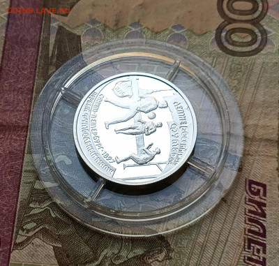 1 рубль 1997 год. 100 лет Российскому футболу.Первый матч. - 80