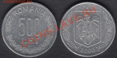 Румыния 500 леев 2000 до 24.02.2012 22-00 - Румыния 500 леев 2000