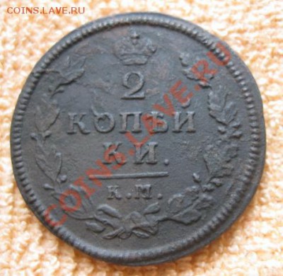 5Двушек Александра 1,все км.до25.02.12. 21-00 по мск. - Изображение 792