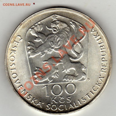 Ag ЧССР 100 КРОН 1977 ВАЦЛАВ ХОЛЛАР ДО 24.02-21Ч (1606) - img448